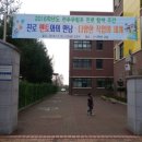 우림초등학교 이미지