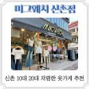 미그웨치 이미지