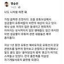 성공팔이 유튜버 비판글: 너도 나처럼 하면 돼. 가장 끔찍한 조언이다 이미지