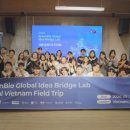 충남대학교 국가정책대학원 이미지