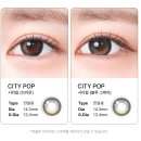 세명대구내안경 위드렌즈 이미지