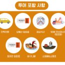 현리시가지 자전거길 | 베트남다낭 패키지여행(3박5일-2일차) 후기(오행산,호이안 올드타운,바구니배)