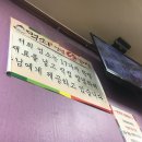 청정회나라 이미지
