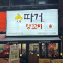 양운로80번길 이미지