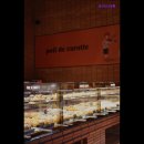 2861 | {청주, 디저트, 카페, 존맛, 추천!} 포이드캐롯 청주 포이드캐롯, 건강한 빵의 맛