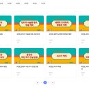 사또샘 이미지