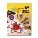 벨라 - 제주시 달마루길 12 | 벨라