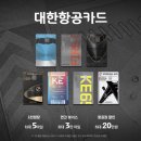 티머니페이_버스
