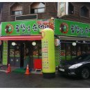 GS25부천소신점 이미지