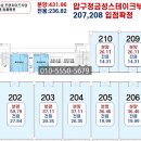 208-운정3-208 이미지