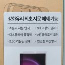 하이온 이미지