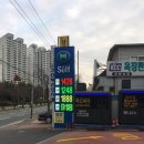 구산세차장 이미지