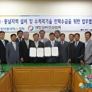 대한설비