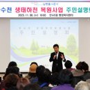 구월4동-9 이미지