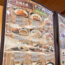 서울왕돈까스 이미지