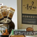 (주)미강개발 - 순창군 | (주)미강개발