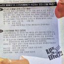 삐삐 이미지