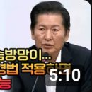 [팩트TV]"윤석열장모 '징역1년은 솜방망이..사기죄에 특경법 적용하면 '무기징역' 가능"(2023.07.24) 이미지