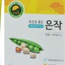은작 이미지