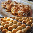 타코야미 이미지