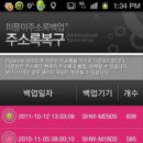 비즈니스피플
