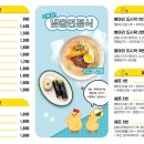 병아리김밥천안
