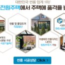 [썬전] 용인 크렌시아빌리지 1.2호점 썬룸 시공 후기 이미지