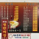수진향