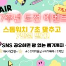 아이헤어 이미지