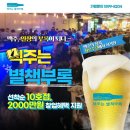 담에프앤비 이미지