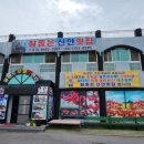 유랜드모텔 이미지