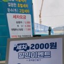 SK원주주유소 이미지