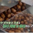 뉴트롬 - 3574 | 뉴트롬