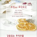 오늘도사랑해