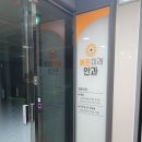 밝은미래안과의원 이미지