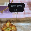 수제빵베이커리