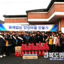 대곡2리 이미지