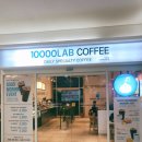 만랩커피가산우림라이온스점