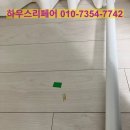 용해지구로 88번길 이미지