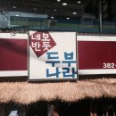 네모반듯두부나라 이미지