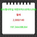 일신부동산중개사사무소 이미지