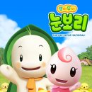 어린이 아동극 뮤지컬 이미지