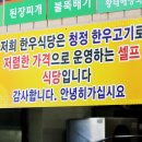 한우촌목장 네이버블로그