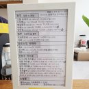 이에스시