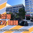 장정아공인중개사사무소 네이버블로그