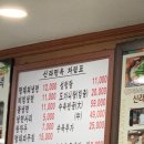 일산면옥 이미지