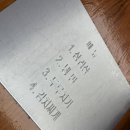 경기도 수원시 권선구 곡반정로 72-5 (곡반정동) | ‘김가네 삼겹살 김치찌개 두루치기’ 정겨운 분위기의 수원 곡반정동 맛집
