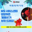 용용이네 이미지