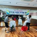 정지혜미용실