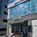 보울스(BOWLS) 진주혁신점 | 진주 보울스 포케 샐러드 현관방충망 시공 후기